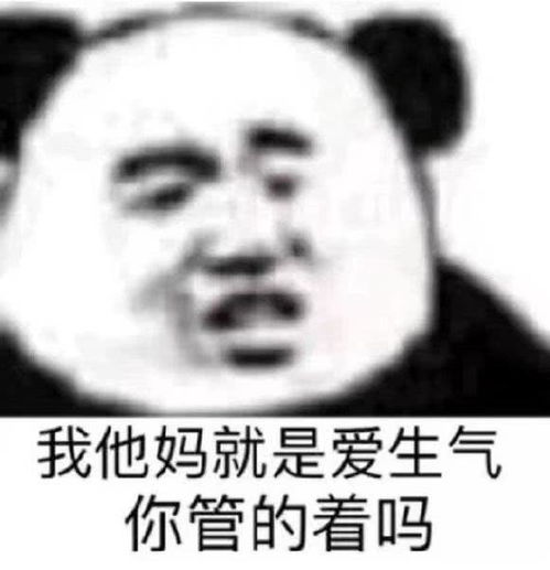 斗图人的沙雕表情包上线