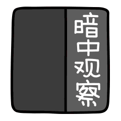 天你还不晓得牛仔裤上这个小包有什么用处
