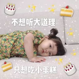 罗熙生日快乐表情包你最美