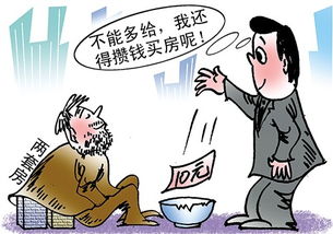 女子给跪地乞丐一袋麻花,为什么被丢进垃圾桶