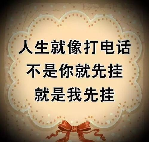 人肚子大不是坏事,只怕一肚子坏水损人短句,句句噎死人