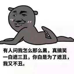 美容养生图片表情包加盟品牌
