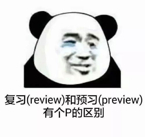 来了中山2020寒假安排这些高能表情包,期末必备