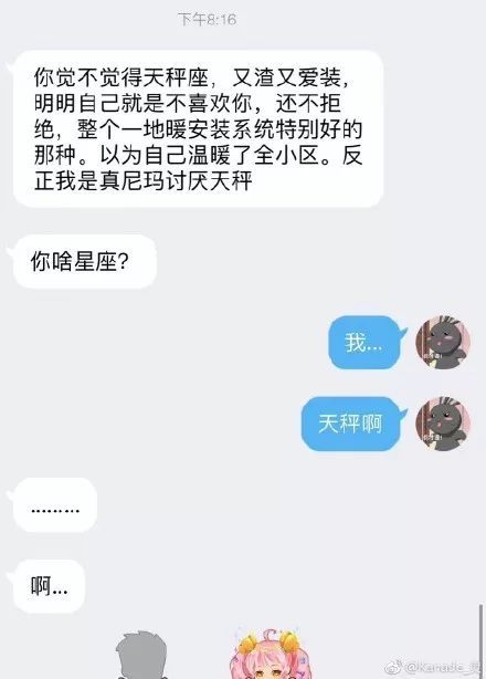 那些钢铁直男硬撩的聊天记录,尬得我笑出鹅叫