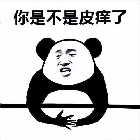 高级怼人表情图片