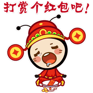 鸡年春节祝福表情送给你