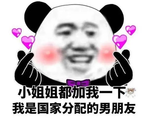 盘点新春小甜剧胡一天关晓彤对打,你pick哪部
