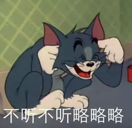 电电鼠表情包有什么