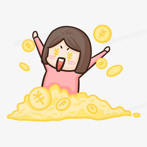 开心卡通表情包图片