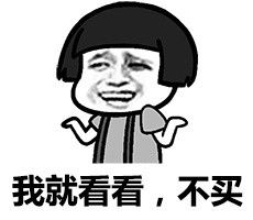 蚂蚁借呗到底上不上央行征信