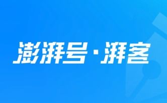 微信表情