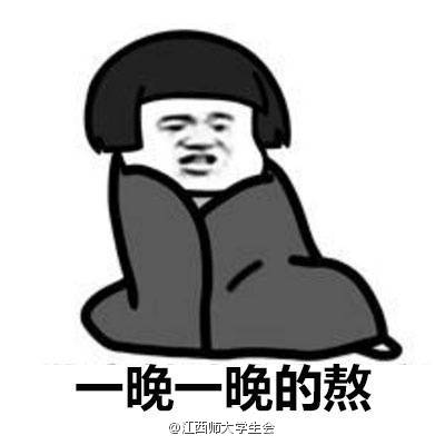 搞笑表情包下载大全搞笑表情包带字gif动态