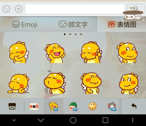 求全套丘比龙qq表情包,能在手机上用的,谢谢