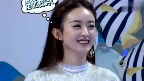 何炅维嘉被陈伟霆套路面对赵丽颖和郑秀妍为难不知道要哪一个