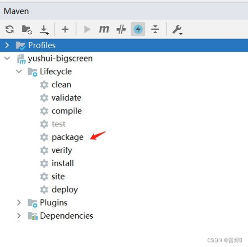 springboot2运维