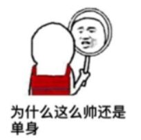 收藏丨岭南人聊天专用表情包今日岭南