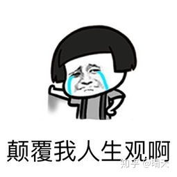 我的极品同事三观炸裂人生路