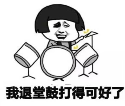 谢谢你,2017你好,2018