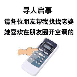 抖音热门表情包