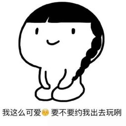 一组超撩人的表情包来啦,姐妹们拿起我们的表情包,去撩汉
