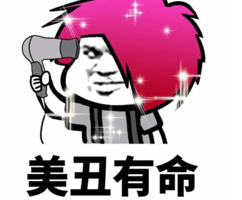 第一次上女友家,她爸爸吼道我女儿才23,你还要不要脸