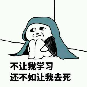 高中生新高三注意暑期逆袭做好这三点,明年大学你随便挑