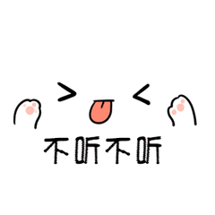 作为女生,你怎么能不来收这波表情包可爱又撩人,女生专用哦