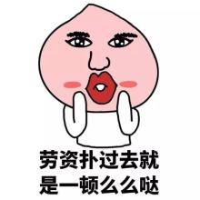 当袁泉拒绝靳东的时候,我就纳闷了
