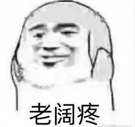 捂脸和爸妈聊天千万别发表情包你猜不到他们会理解成什么