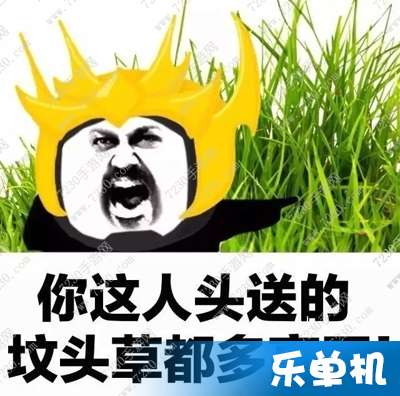 2017王者荣耀表情包图片大全王者荣耀表情包下载2017
