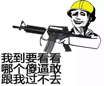 集合装逼了