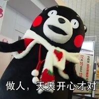见到你很高兴表情包