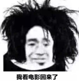 千万别看4d电影那是人生中最接近弱智的时刻