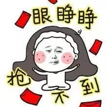 微信红包藏惊人内幕不是随机分配金额,这些人最容易抢到大红包