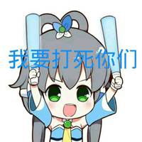 b站颜文字表情包微信头像图片大全