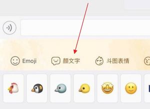 搜狗表情符号怎么打出来