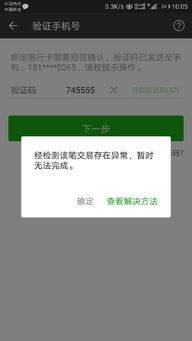 微信求红包表情包转账
