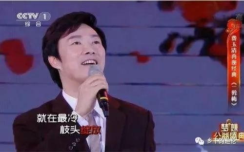 表情愿万千梅花,只为你一人飘香费玉清一剪梅知乎表情