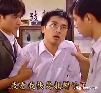 海口日常生存图鉴,这里有你吗