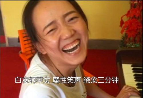 网红大笑钢琴女竟是漂亮宝妈,孩子我妈竟有两幅面孔