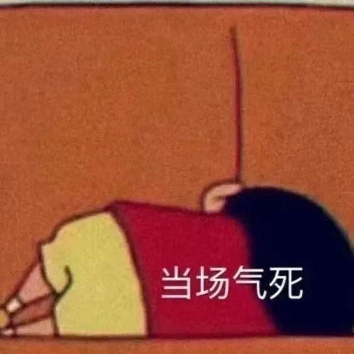 恋爱中,但感觉不对