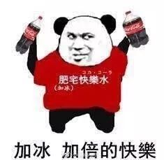 冰镇可乐居然能爆炸还把人炸骨折小伙无心之举,把自己送进了医院