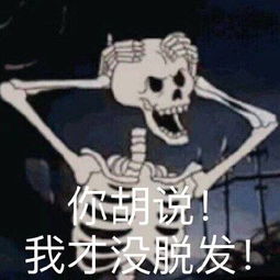 哎嘿的表情包考研