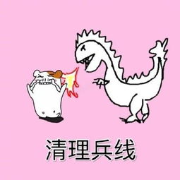 王者荣耀仓鼠表情包高清版下载王者荣耀仓鼠表情包高清版图片v1.0下载清风安卓软件网