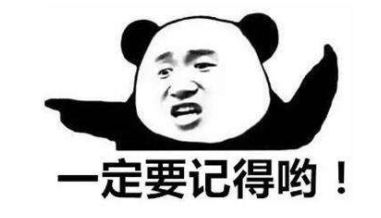 tm的烦死了表情包打的