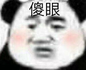 你手机里那些最宝贝的表情包有哪些