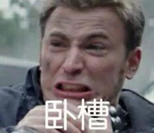 注意今天起再用这些微信表情就违法了加拿大已有人因违规表情包遭遣返