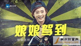 奔跑吧兄弟第三季第八期孙俪娘娘驾到邓超孙俪互放狠话