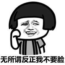 对方已把你拉黑表情包下载乐游网游戏下载