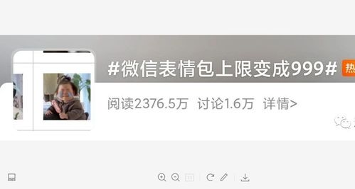 你想要的微信999个表情包,来了